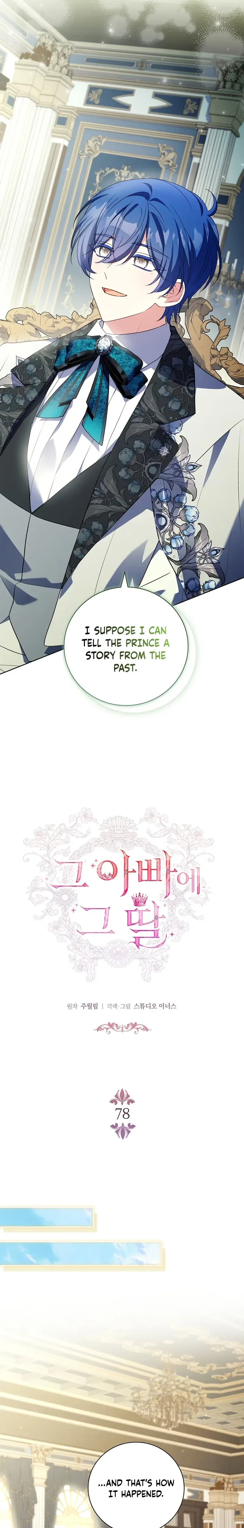 Like Father, Like Daughter Chapter 78 Page 7