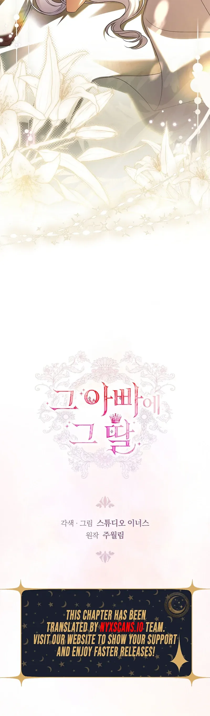 Like Father, Like Daughter Chapter 59 Page 24