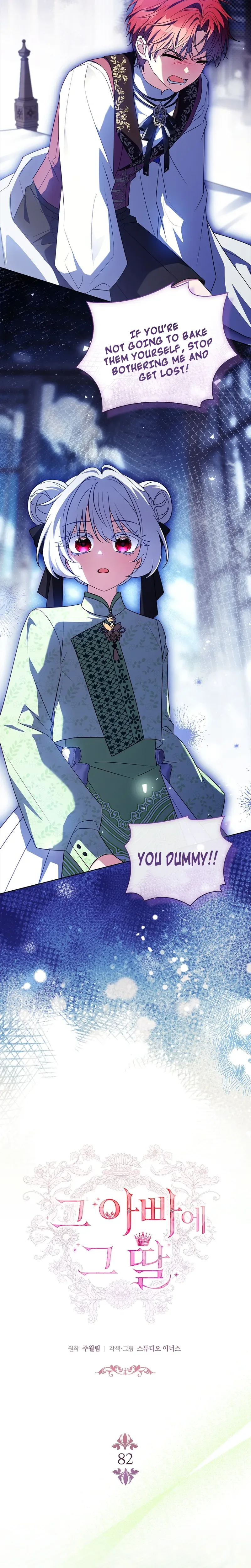 Like Father, Like Daughter Chapter 82 Page 8