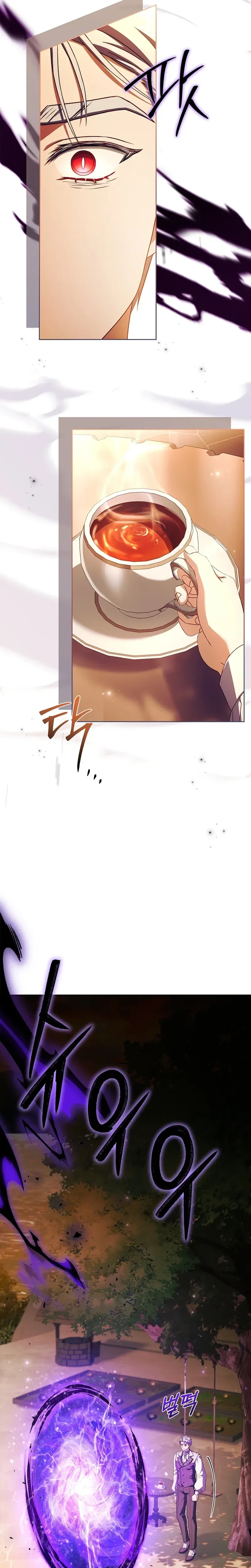 Like Father, Like Daughter Chapter 77 Page 11