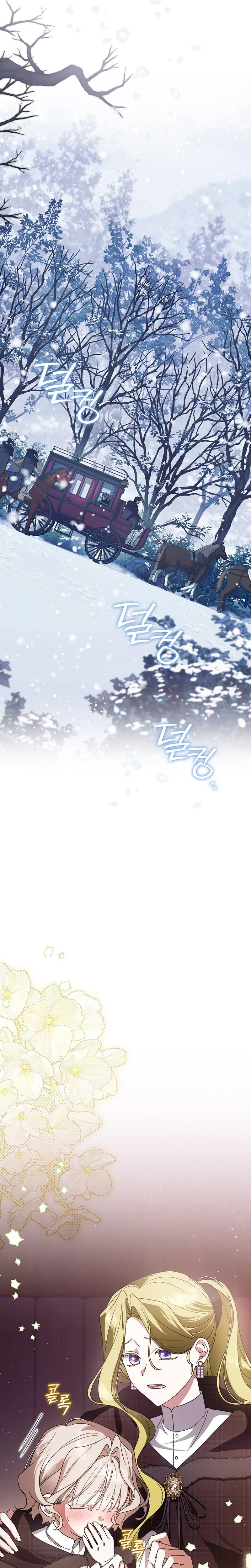 Looking for the Villainess’s Contract Husband Chapter 4 Page 8
