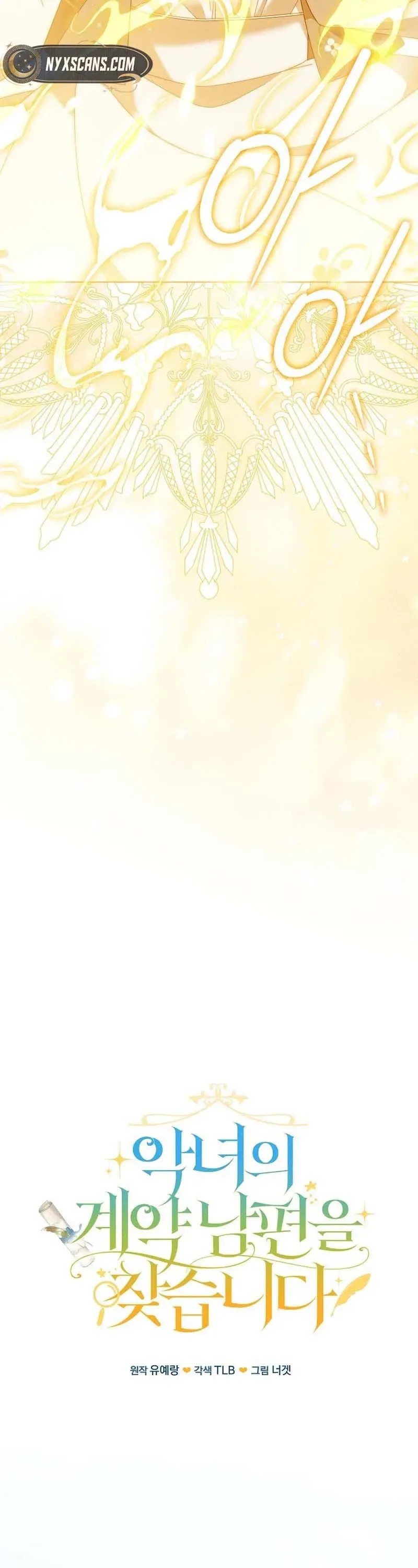 Looking for the Villainess’s Contract Husband Chapter 21 Page 6
