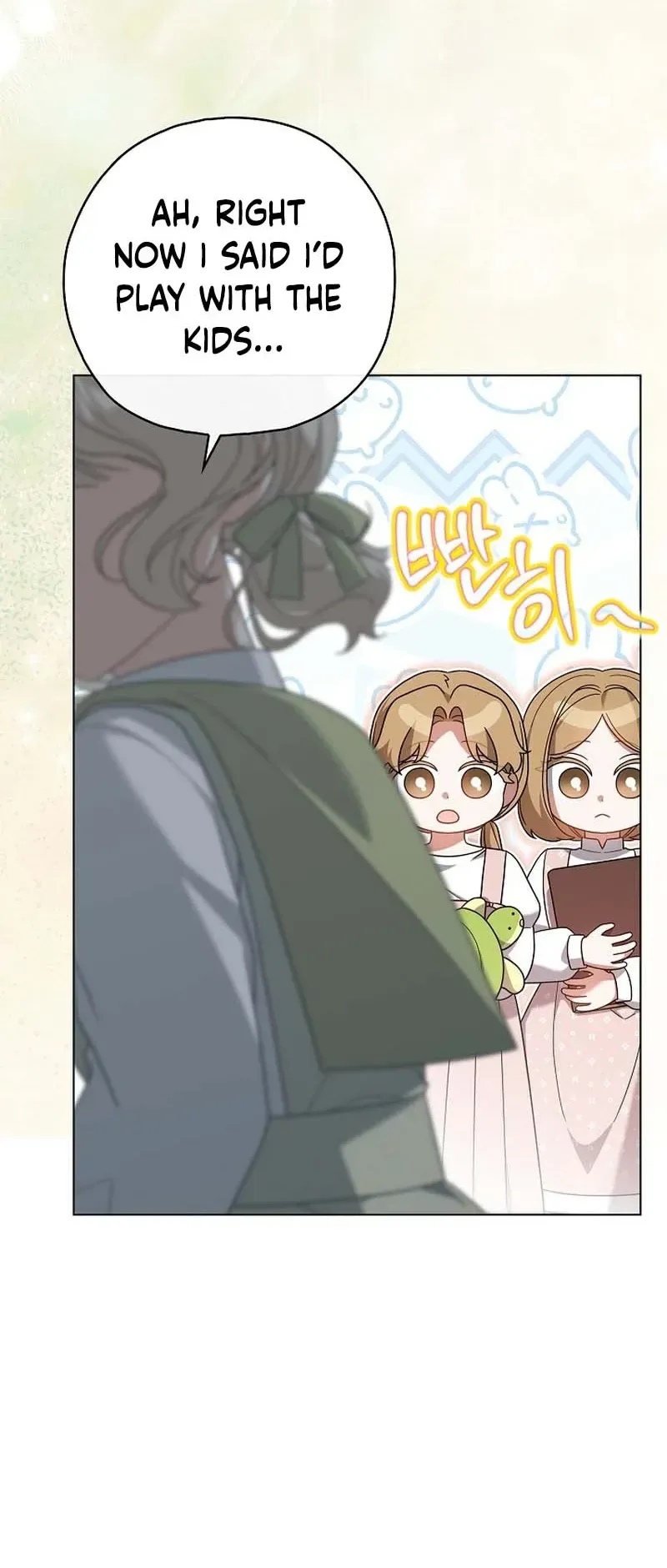 Looking for the Villainess’s Contract Husband Chapter 22 Page 22