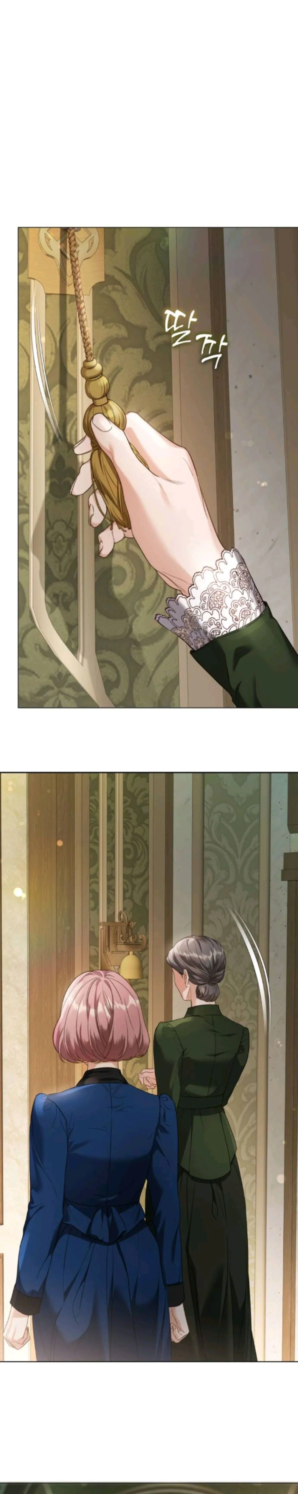 Lovers walking on a spring Chapter 4 Page 11