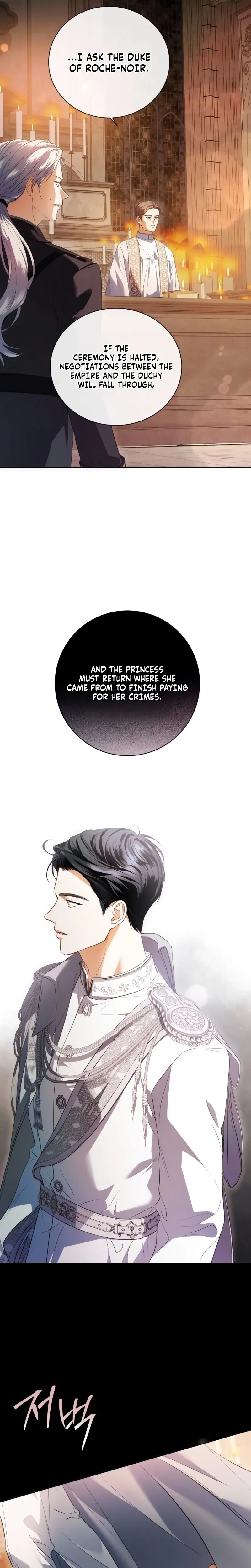 Lovers walking on a spring Chapter 1 Page 46