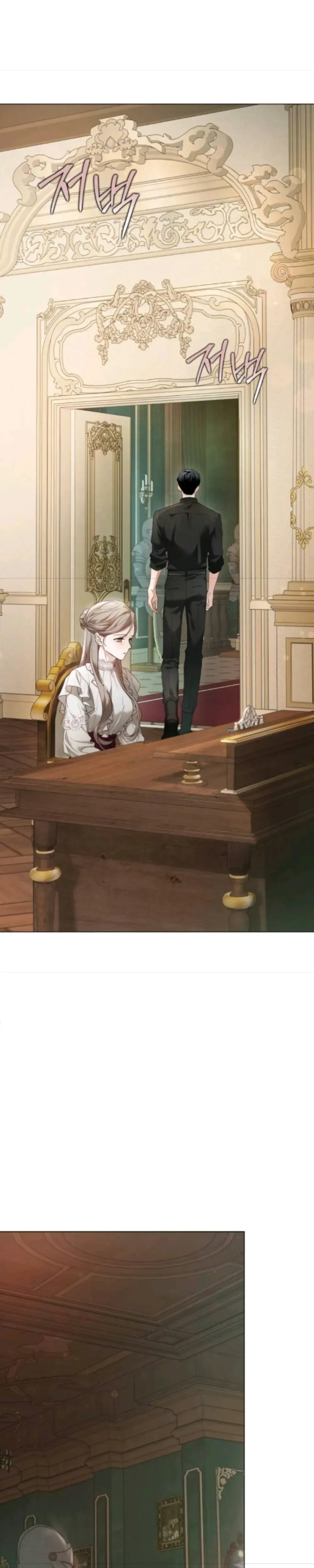 Lovers walking on a spring Chapter 3 Page 57