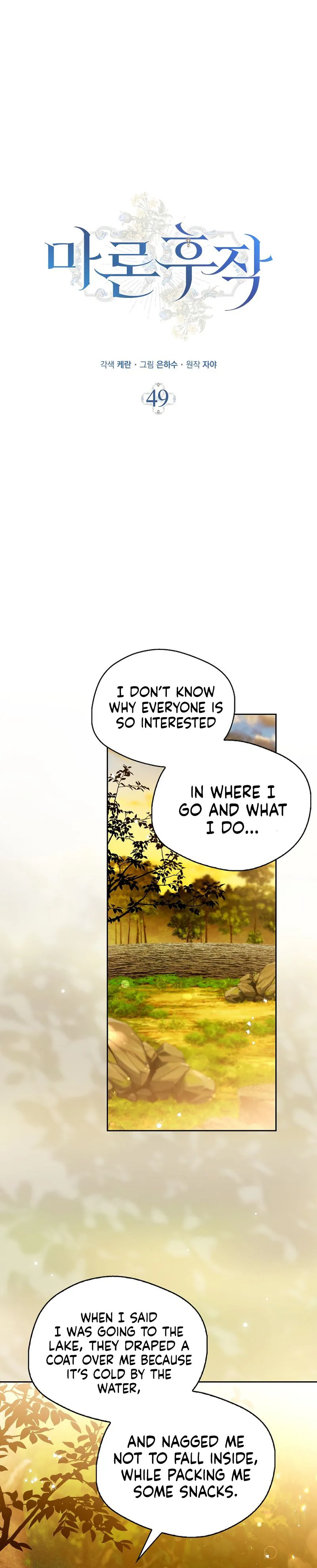 Marquis of Marron Chapter 49 Page 13