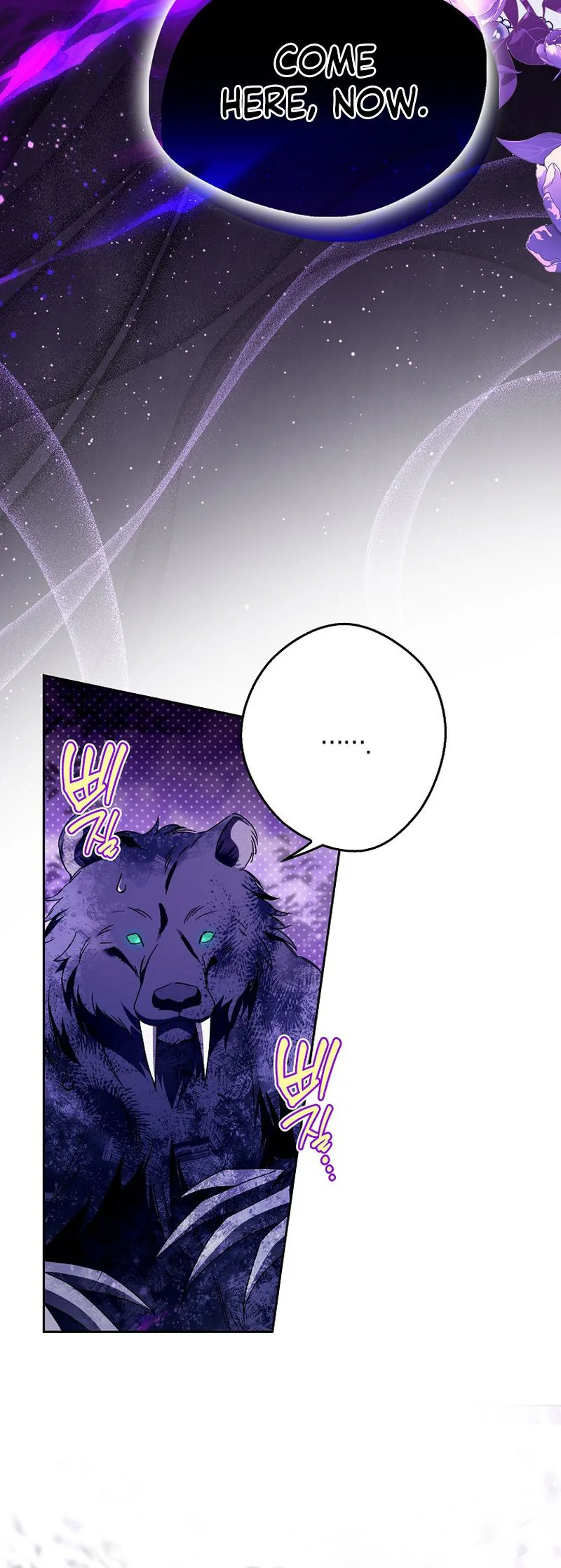 Marquis of Marron Chapter 47 Page 20