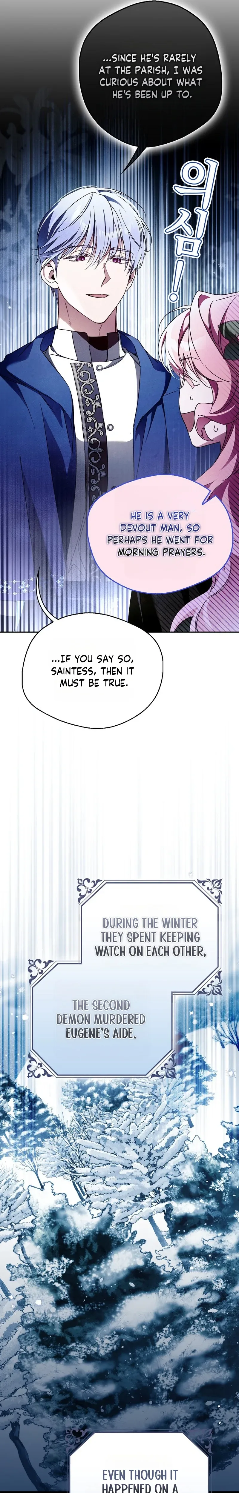 Marquis of Marron Chapter 46 Page 14