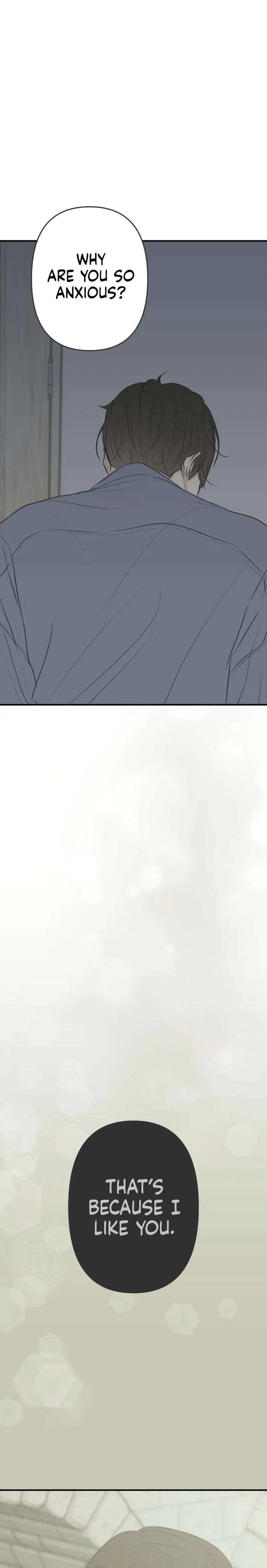 Marriage Defense Scandal Chapter 22 Page 9