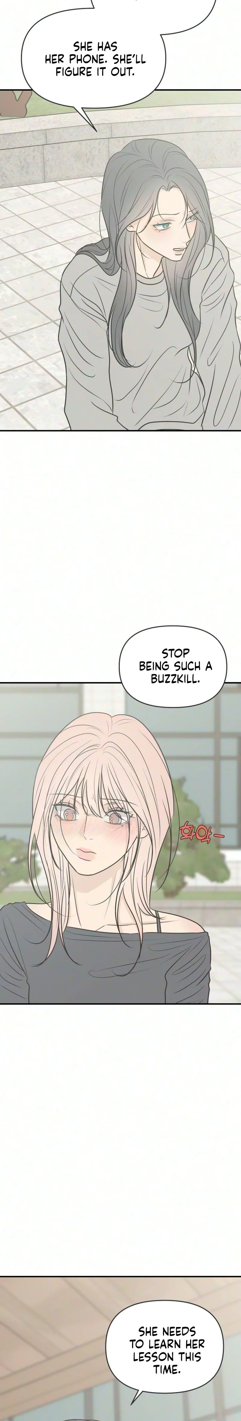 Marriage Defense Scandal Chapter 13 Page 24