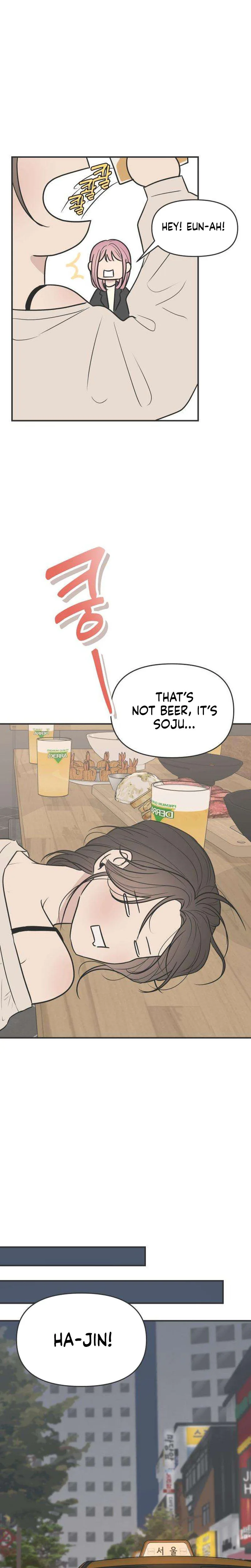 Marriage Defense Scandal Chapter 5 Page 19