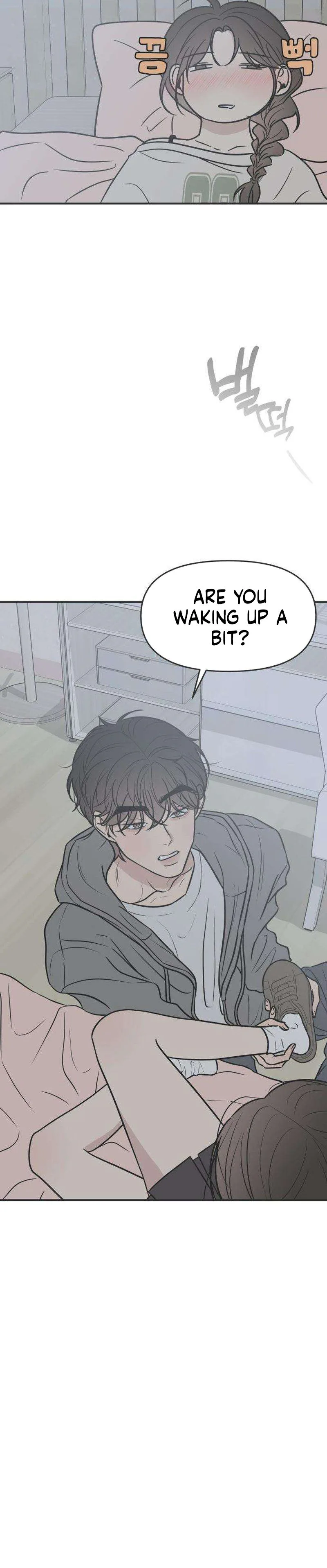 Marriage Defense Scandal Chapter 5 Page 27