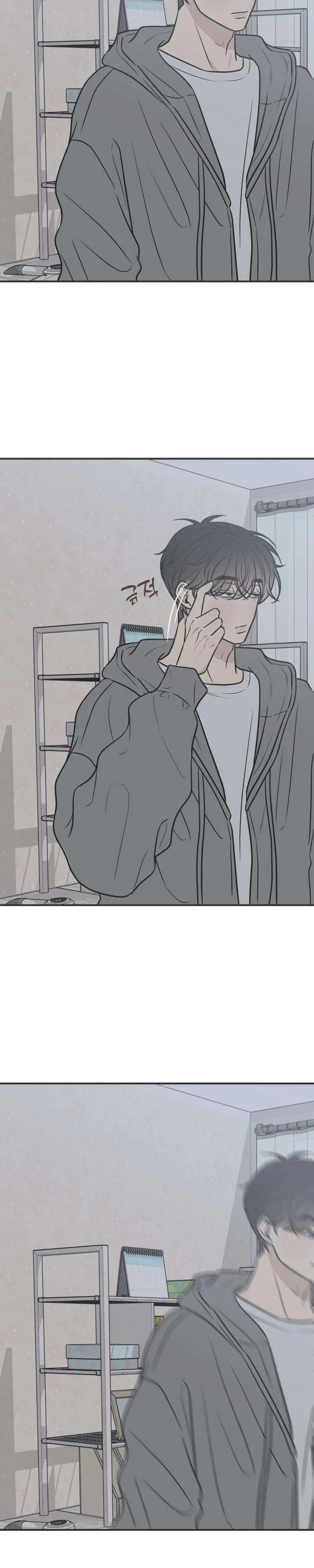 Marriage Defense Scandal Chapter 5 Page 33