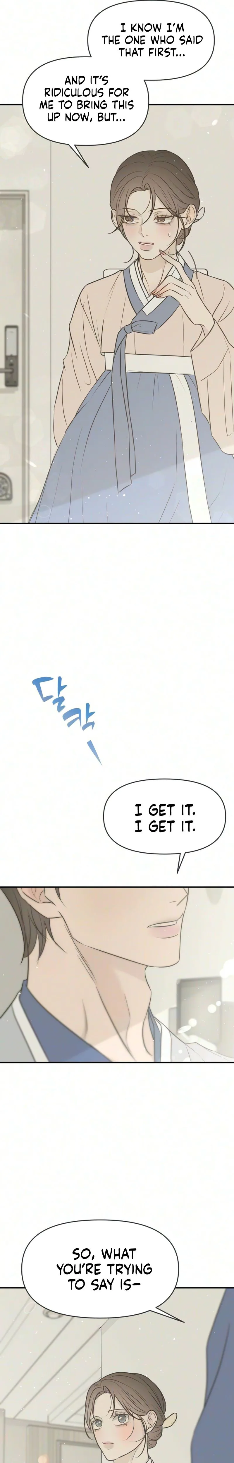 Marriage Defense Scandal Chapter 11 Page 13