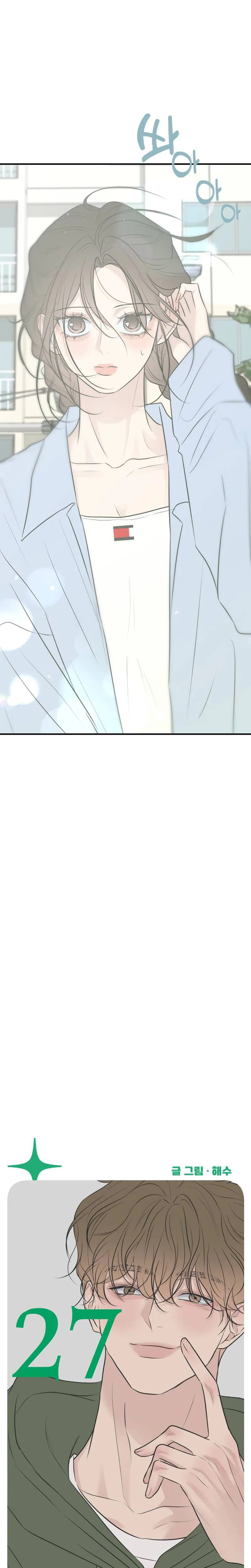 Marriage Defense Scandal Chapter 27 Page 13