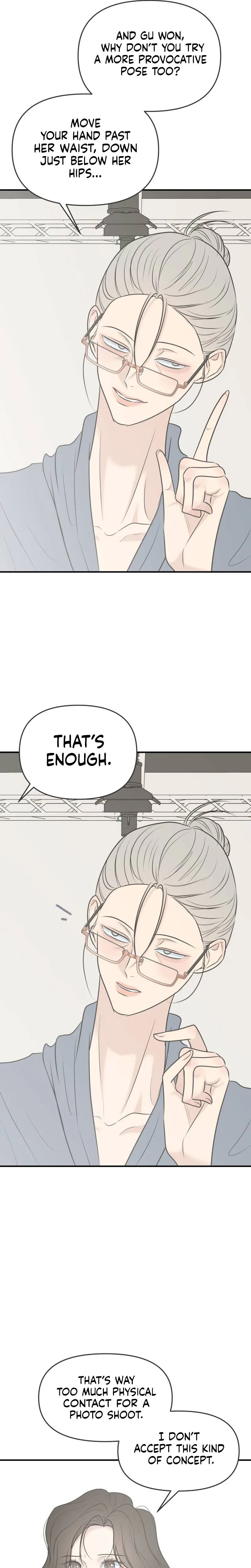 Marriage Defense Scandal Chapter 27 Page 25