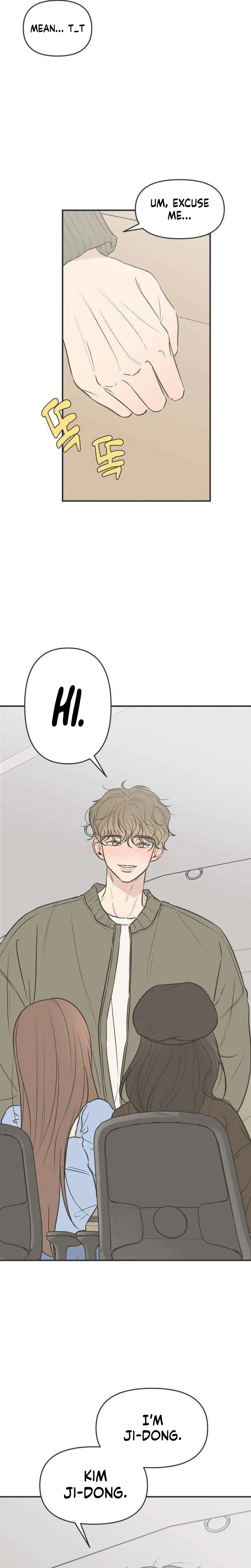 Marriage Defense Scandal Chapter 3 Page 7