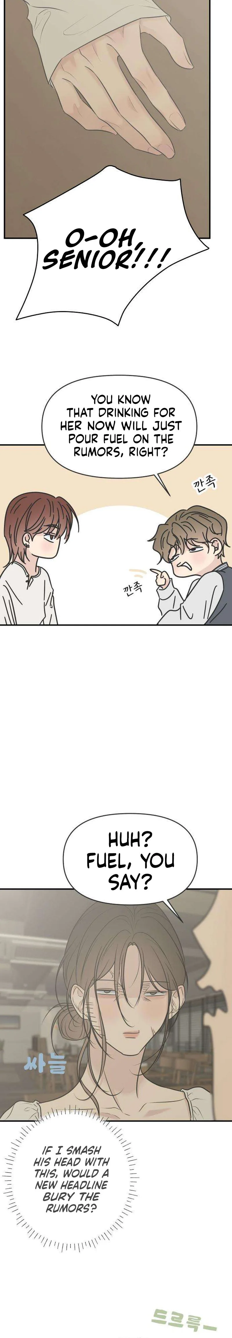 Marriage Defense Scandal Chapter 20 Page 27