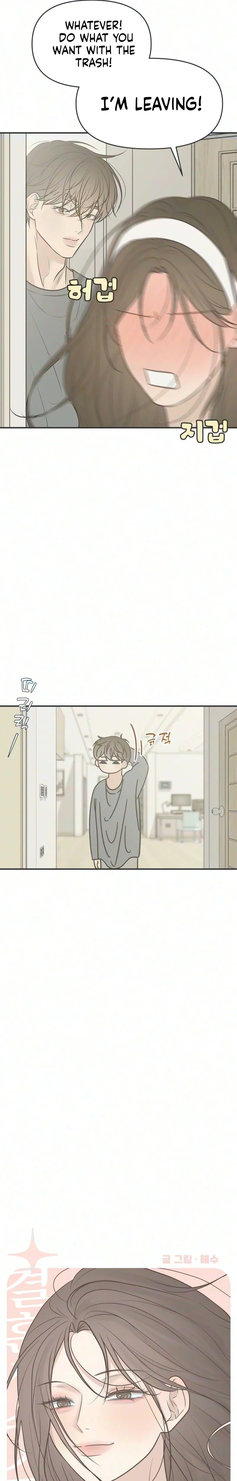 Marriage Defense Scandal Chapter 15 Page 7