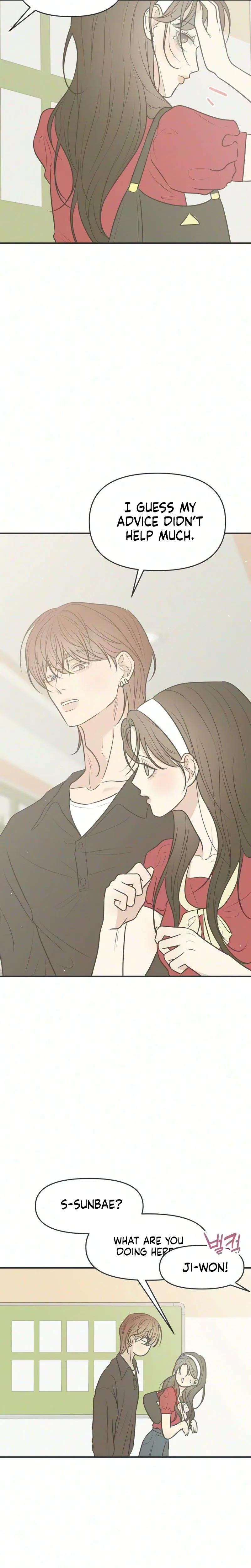 Marriage Defense Scandal Chapter 15 Page 12
