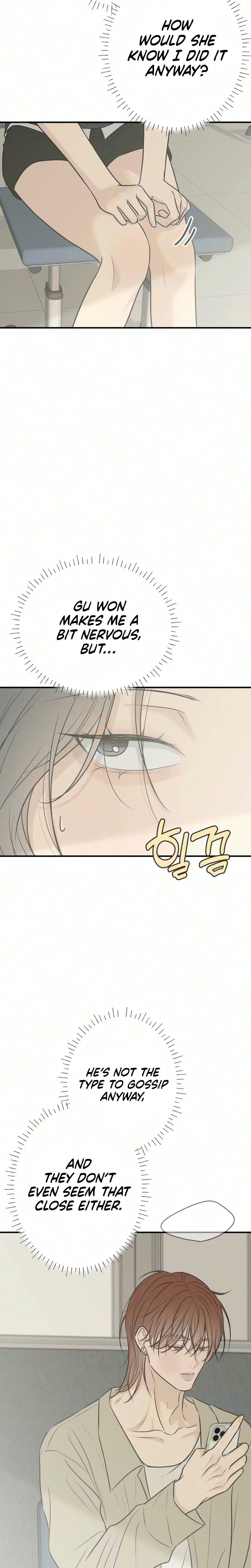 Marriage Defense Scandal Chapter 17 Page 12
