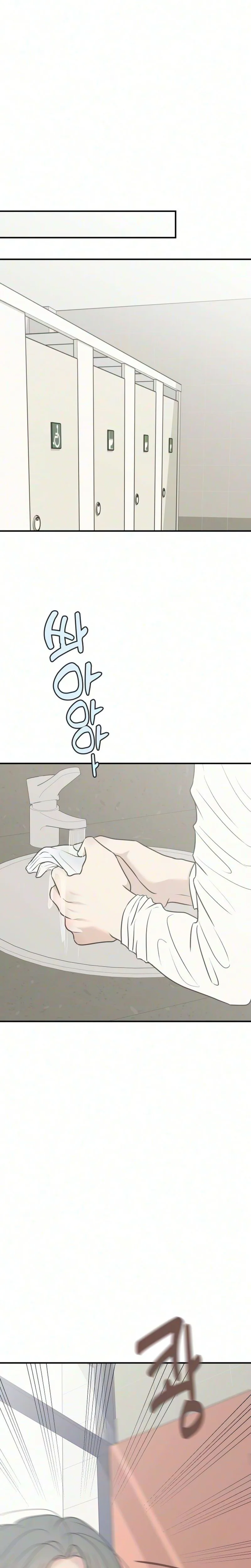 Marriage Defense Scandal Chapter 17 Page 20