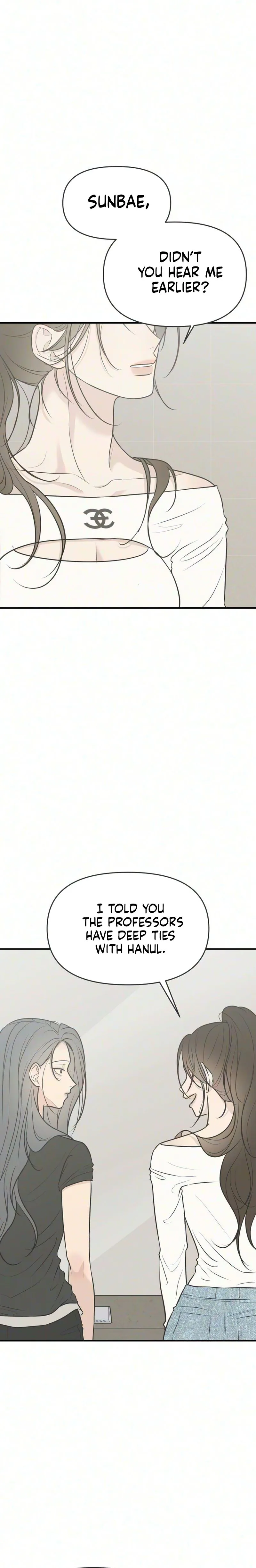 Marriage Defense Scandal Chapter 17 Page 25