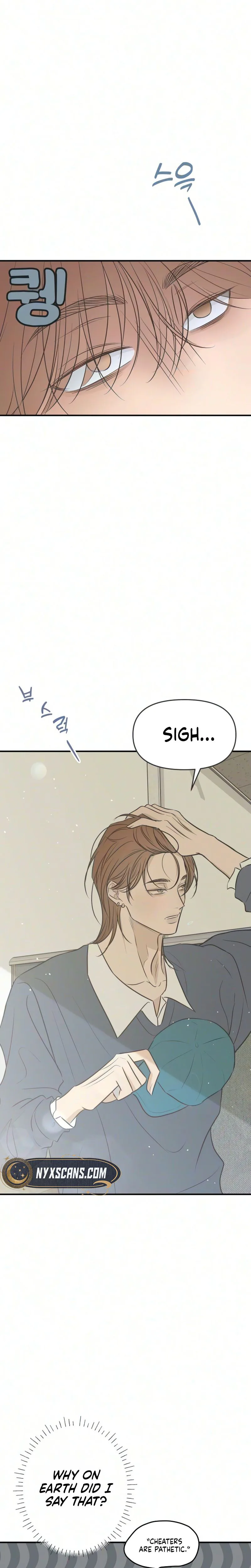 Marriage Defense Scandal Chapter 12 Page 14
