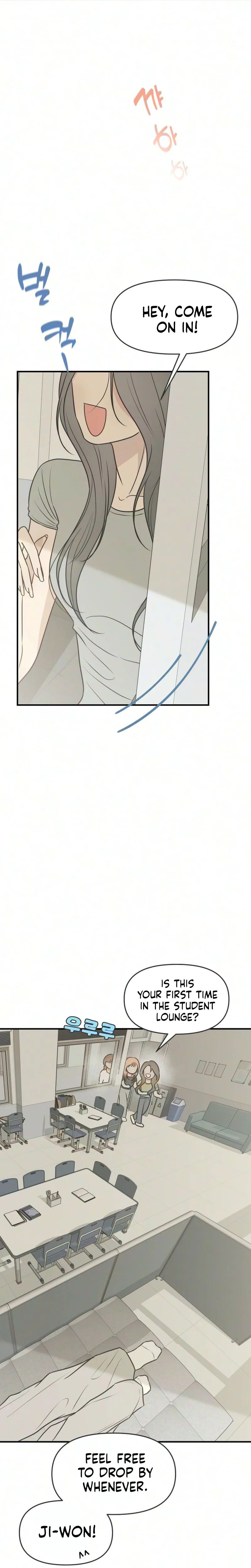 Marriage Defense Scandal Chapter 12 Page 18