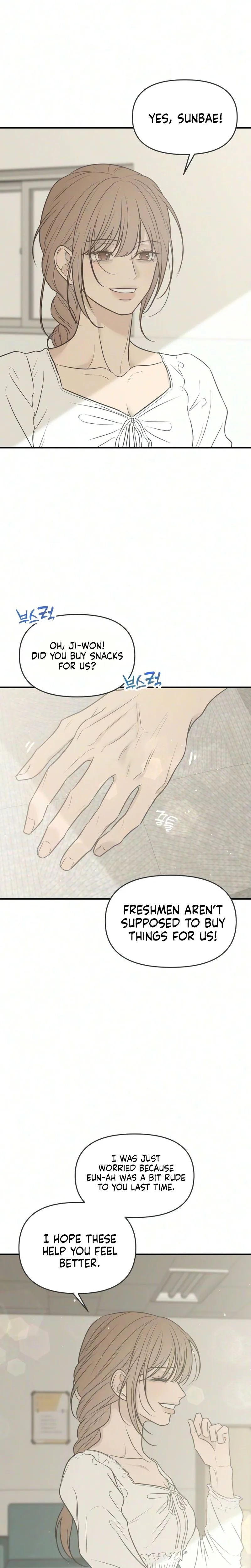 Marriage Defense Scandal Chapter 12 Page 19