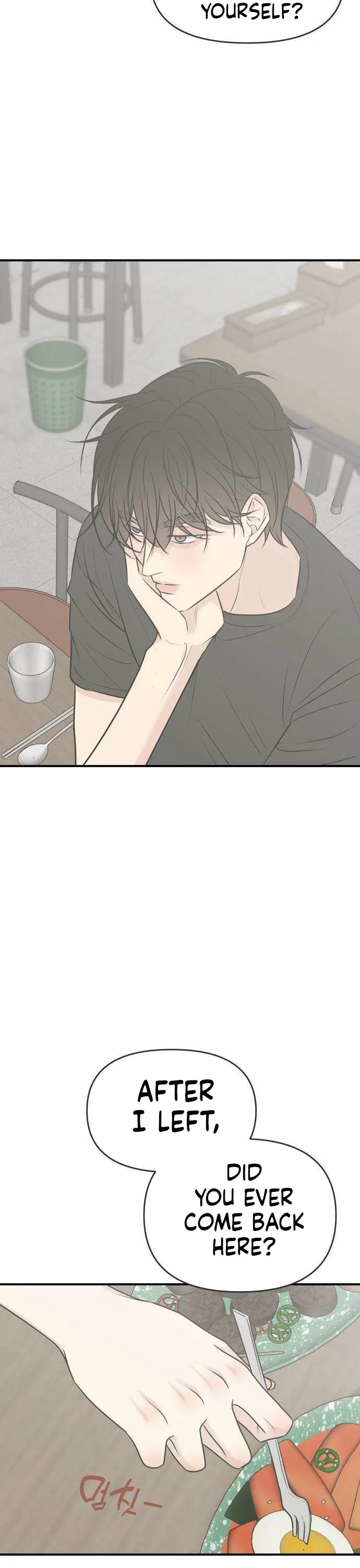 Marriage Defense Scandal Chapter 23 Page 18