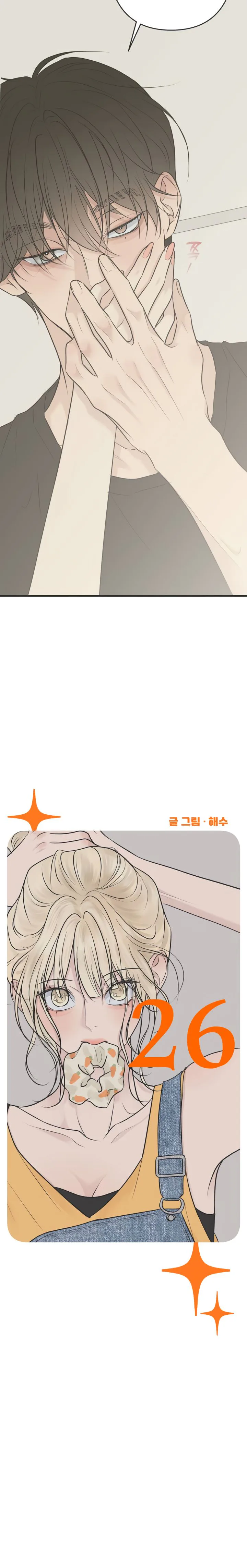 Marriage Defense Scandal Chapter 26 Page 8
