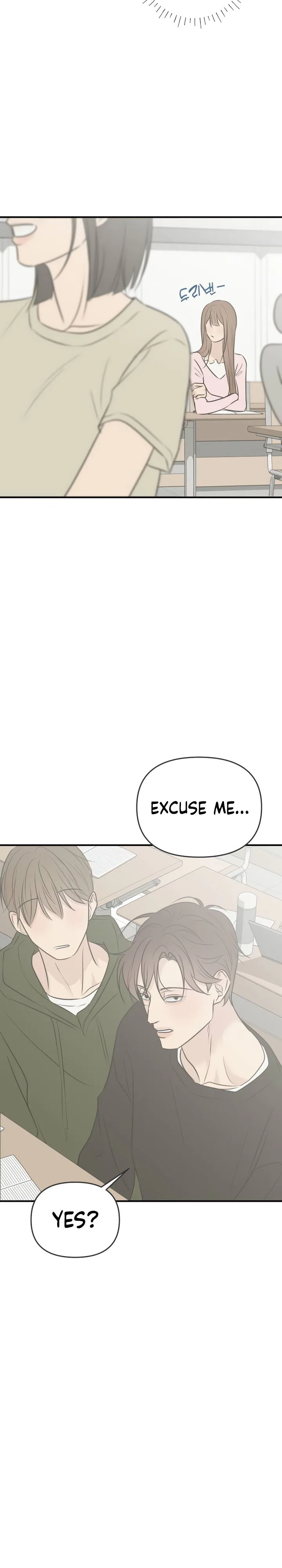 Marriage Defense Scandal Chapter 26 Page 12