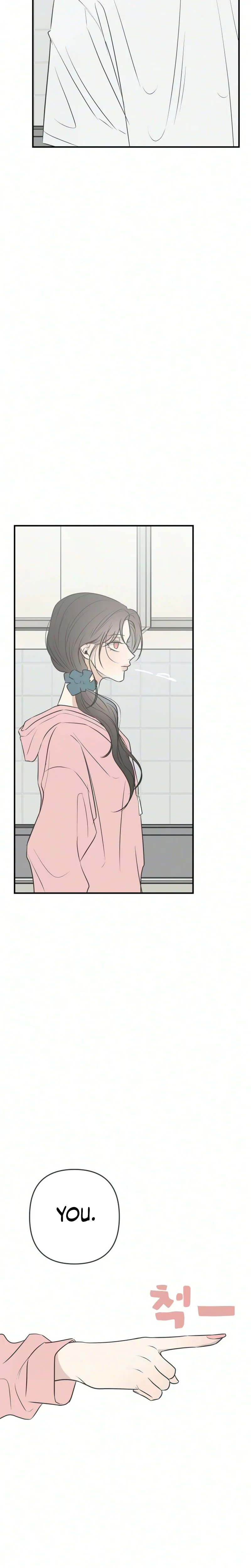 Marriage Defense Scandal Chapter 9 Page 12