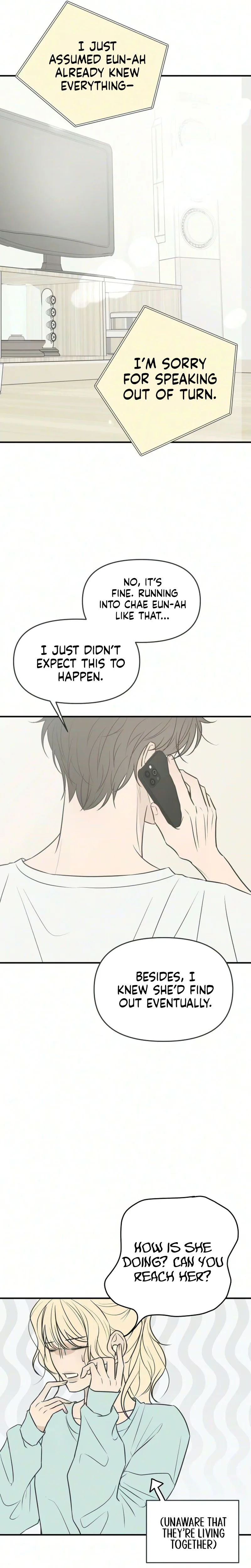 Marriage Defense Scandal Chapter 9 Page 16