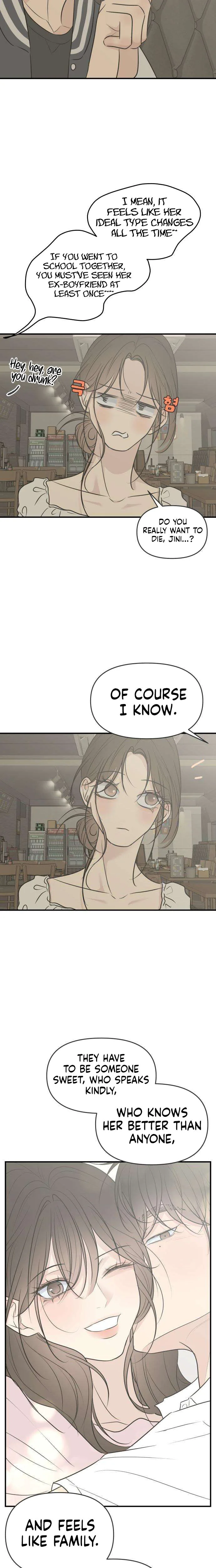 Marriage Defense Scandal Chapter 21 Page 13