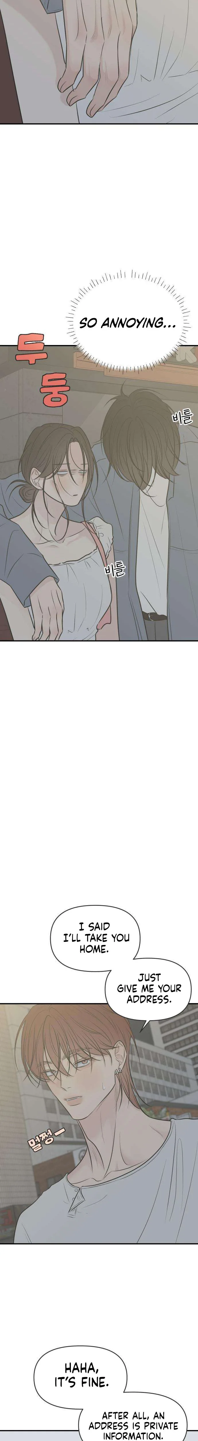 Marriage Defense Scandal Chapter 21 Page 21
