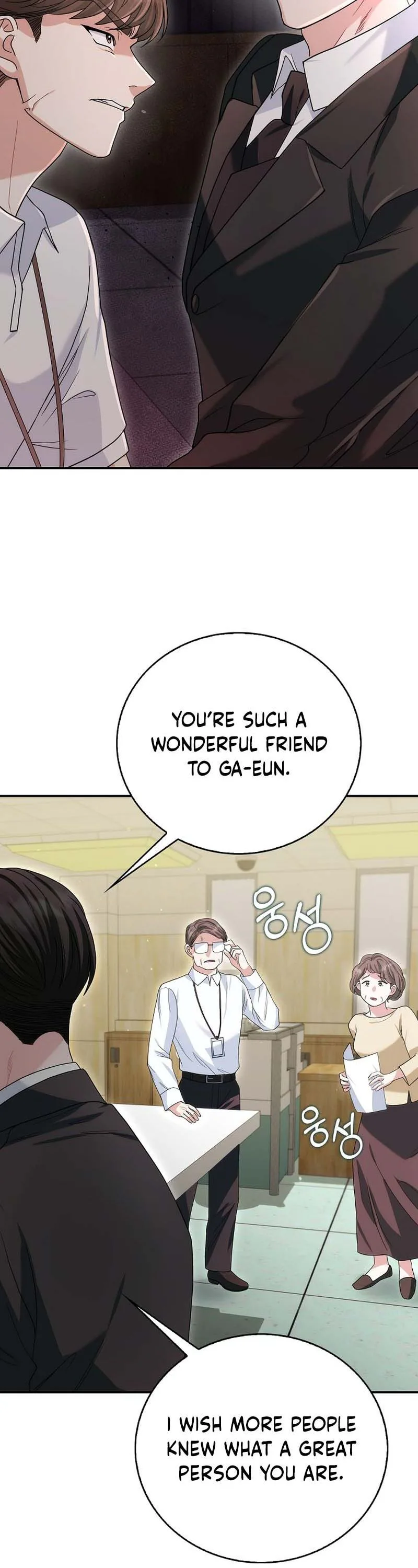 Marriage: Like a Job Interview Chapter 29 Page 14