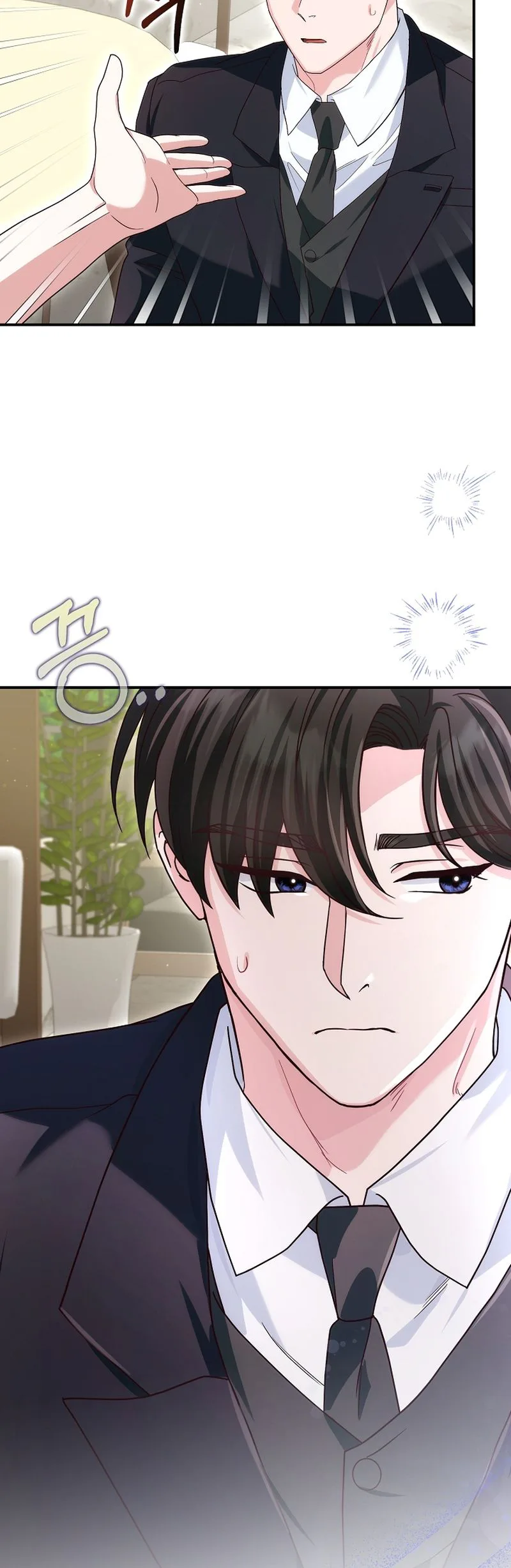Marriage: Like a Job Interview Chapter 32 Page 24