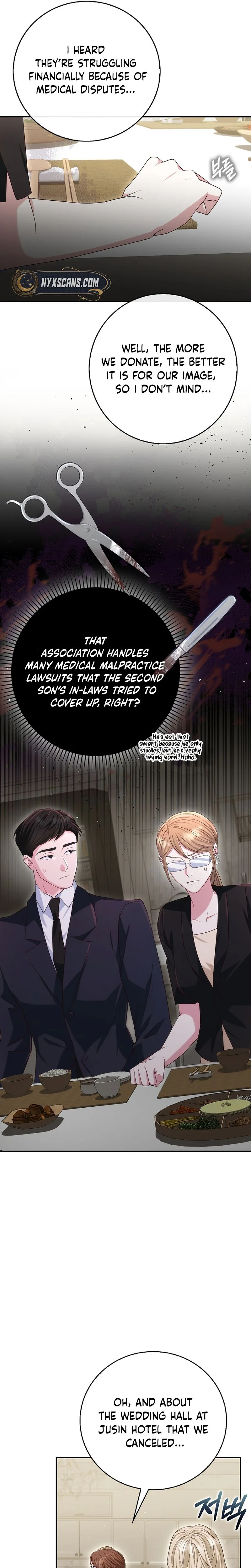 Marriage: Like a Job Interview Chapter 41 Page 17