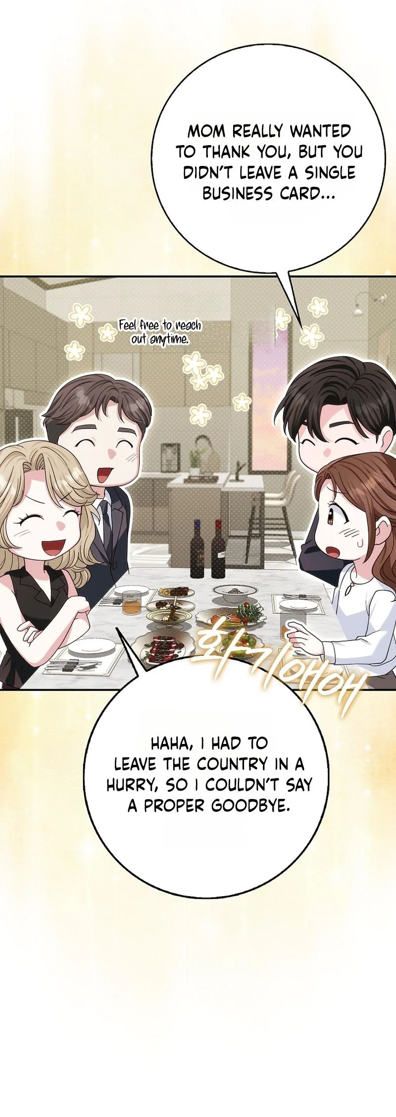 Marriage: Like a Job Interview Chapter 42 Page 12