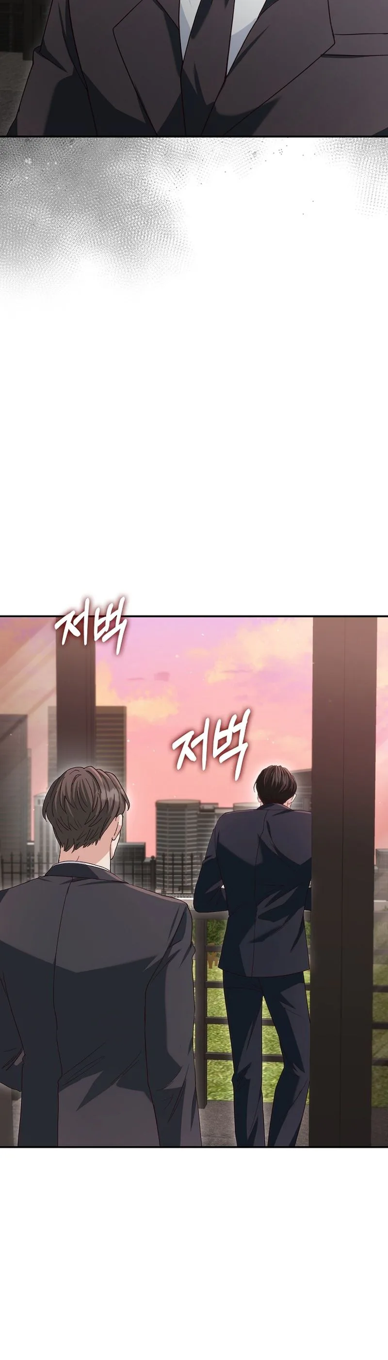 Marriage: Like a Job Interview Chapter 42 Page 14