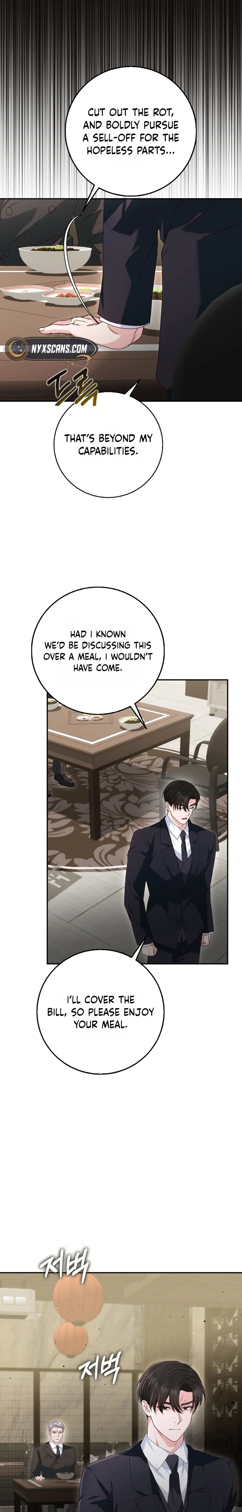 Marriage: Like a Job Interview Chapter 43 Page 13