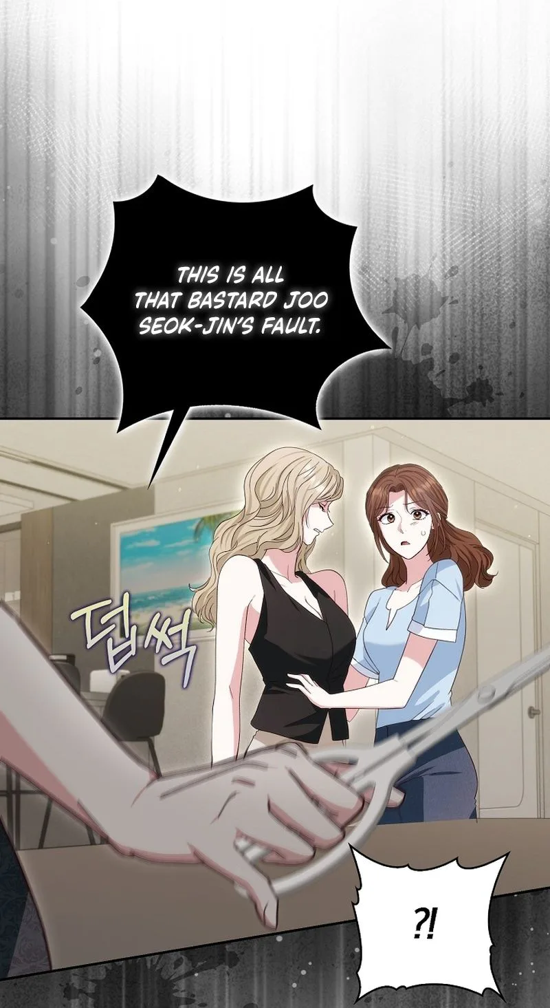 Marriage: Like a Job Interview Chapter 43 Page 32