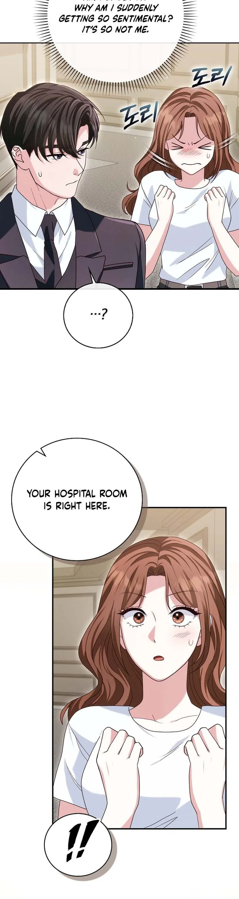 Marriage: Like a Job Interview Chapter 26 Page 16