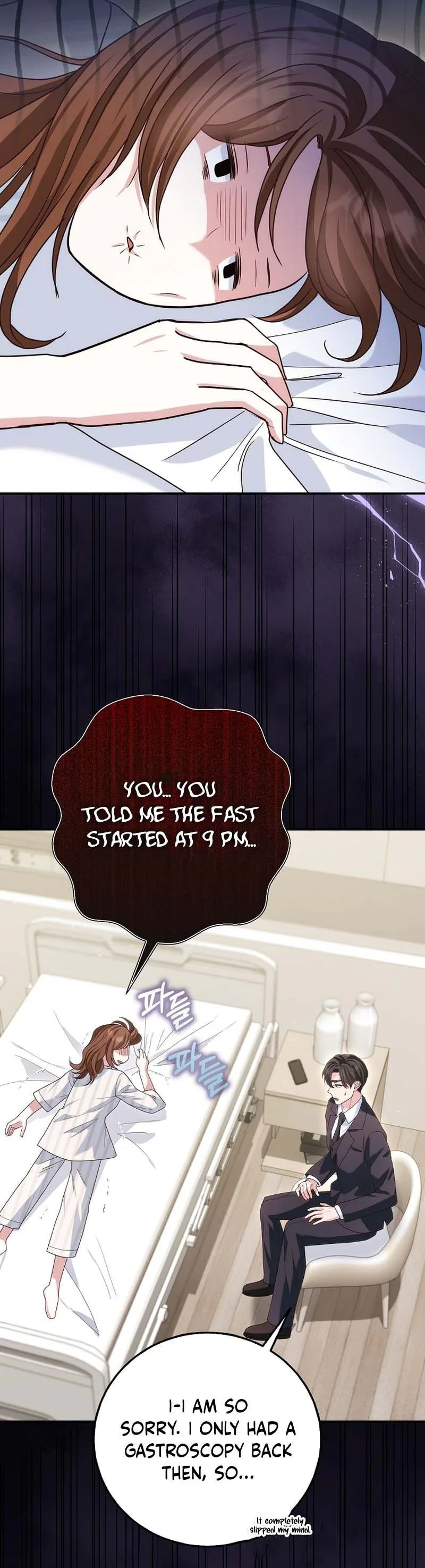 Marriage: Like a Job Interview Chapter 26 Page 24