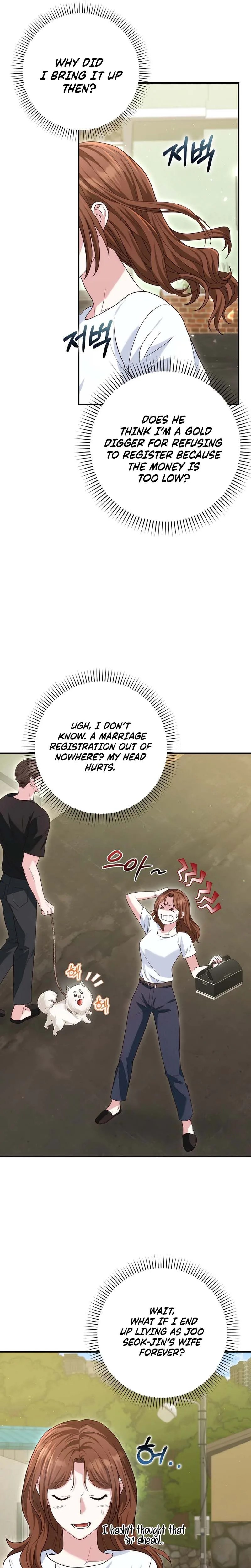 Marriage: Like a Job Interview Chapter 28 Page 13