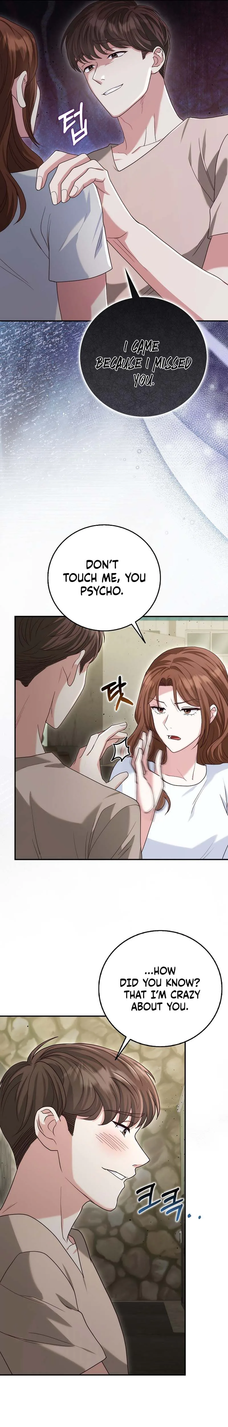 Marriage: Like a Job Interview Chapter 28 Page 16