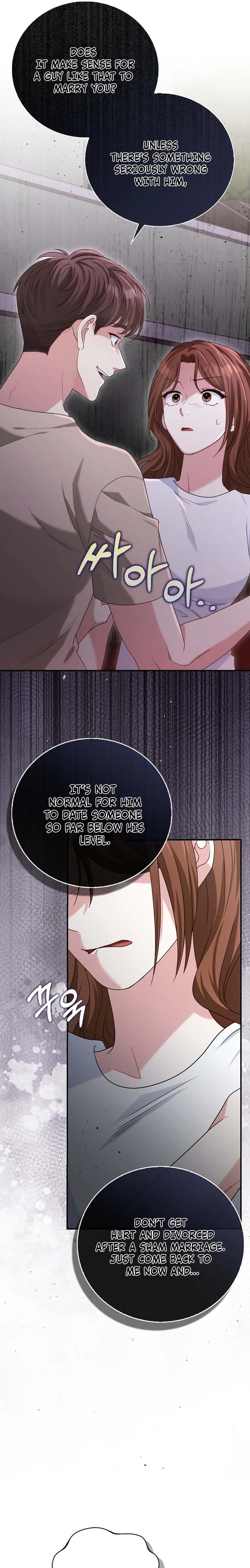 Marriage: Like a Job Interview Chapter 28 Page 19
